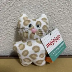 mojojojo マスコットぬいぐるみ4 ネコ