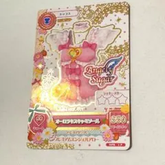 アイカツ カード オーロラキスキャミソール プレミアムカード 星宮