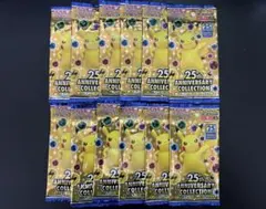 ポケモンカード 25th アニバーサリーコレクション 12パック