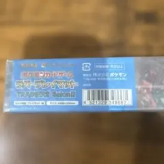 ポケモンカードゲーム ラバープレイマット トレーナーズサロンのサムネイル
