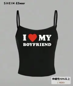I LOVE MY BOYFRIEND キャミソール ブラック S