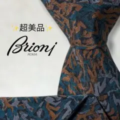 2026年最新】ブリオーニ ネクタイの人気アイテム - メルカリ