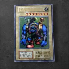 千年原人 TDKP-JP014 - メルカリ