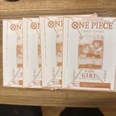 少女　ワンピースマガジン 4枚　P-096 プロモ