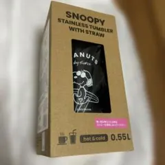SNOOPY ステンレスタンブラー 0.55L ストロー付き