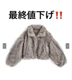 【最終値下げ‼️】GRL 襟2Wayダブルジップファーブルゾン［on341］