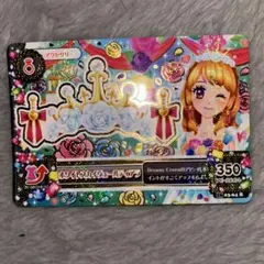 2026年最新】ホワイトスカイヴェールの人気アイテム - メルカリ