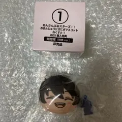 おまんじゅう 特典