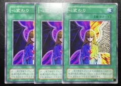 リザードン様 リクエスト 7点 まとめ商品