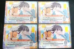 2026年最新】OSICA 僕の心のヤバイやつの人気アイテム - メルカリ