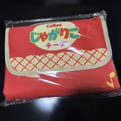 カルビー じゃがりこ レジャーシートバッグ②