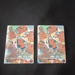 ポケモンカード クリムガン CHR 17枚セット - メルカリ