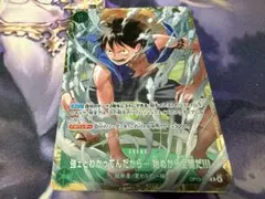 強ェとわかってんだから プロモ ルフィ - メルカリ
