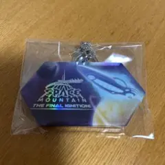スペースマウンテン THE FINAL IGNITION キーホルダー