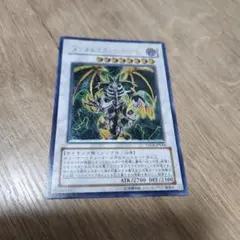 遊戯王 メンタルスフィア・デーモン TDGS-JP044レリーフ - メルカリ