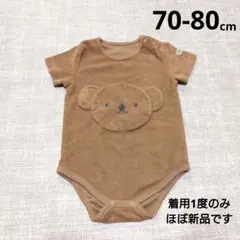 ミッフィー ボリス パイル地 ロンパース ボディスーツ