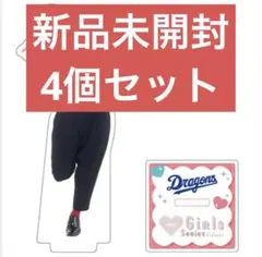 2026年最新】石伊雄太の人気アイテム - メルカリ