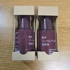 無印良品 美容液