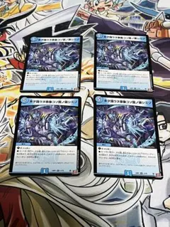 ヴァンガード 極光戦姫 リーフル・ロイヤー 4枚 RR - メルカリ