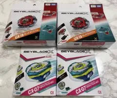 限定）ベイブレードx CX-00 ペガサスブラストATr 2個セット - メルカリ