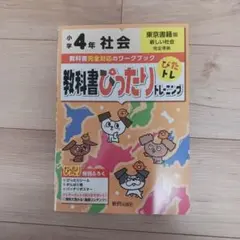 Item thumbnail for item 758f260a-b3ad-465e-acbd-4d74524dbbd2