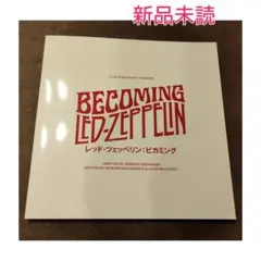 新品未読 映画 レッド・ツェッペリン ビカミング パンフレット