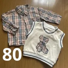 男の子　くまベスト&シャツ　80サイズ　セットアップ　春秋