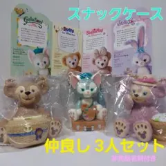 TDS 東京ディズニーシー　ダッフィー　スナックケース　冊子おまけ付き