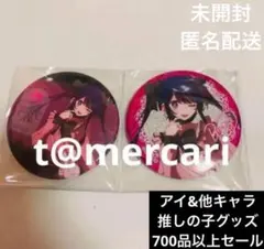 推しの子 ドンキ 推し袋 星野アイ 缶バッジ グリッター ノーマル 