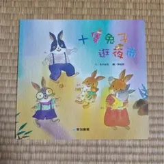 2026年最新】新諸国物語boxの人気アイテム - メルカリ