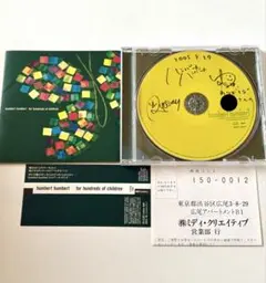 ハンバートハンバート Blowin' in the wind 直筆サイン入りCD Blowin' in the wind - ハンバートハンバート オフィシャルウェブサイト