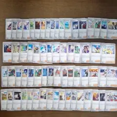 ポケモンカード　サポート　トレーナーズ　まとめ