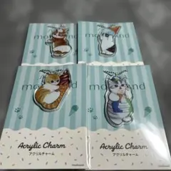 モフサンド、アクリルチャーム、4種