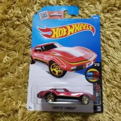 ホットウィール Corvette Stingray
