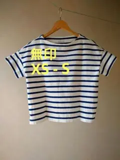 【美品】無印 太番手ボートネックＴシャツ XS-S ボーダー (白×青)
