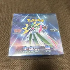2026年最新】未来の一閃 BOXの人気アイテム - メルカリ
