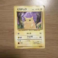 ポケモンカード　ピカチュウ ● 第1弾拡張パック 旧裏
