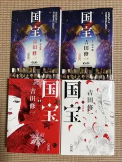 帝一の國 豪華絢爛版('17フジテレビジョン/集英社/東宝)〈3枚組〉 帝一の國 豪華絢爛版('17フジテレビジョン/集英社/東宝)〈3枚組