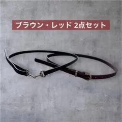 レザー ベルト レッド ブラウン ゴールドバックル 赤 茶色 レディース