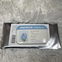 2026年最新】jochum マイクンの人気アイテム - メルカリ