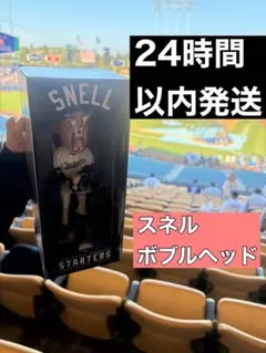 ロサンゼルス・ドジャース スネル ボブルヘッドのサムネイル