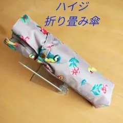 2026年最新】フェイラー 傘 ハイジの人気アイテム - メルカリ