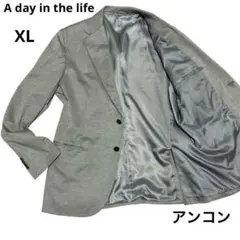 アデイインザライフ ジャケット【極希少XL】アンコン 2B 総裏 グレーのサムネイル