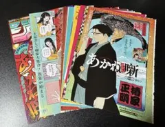 あかね噺　週刊少年ジャンプ　2025 2026 切り抜き