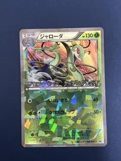 ジャローダ P BW ラセンフォース・ライデンナックル キャンペーン