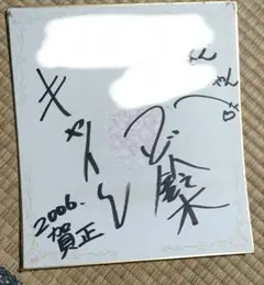 Item thumbnail for item ad16a3c5-4042-4320-952a-3f56dad9d886