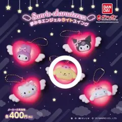 夢みるエンジェルライトスイング ポムポムプリン