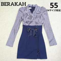 ストライプ　ネイビー　 ワンピース　55　韓国　パーティー　飲み屋　レディース