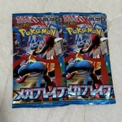 ポケカ ポケモンカード メガブレイブ 拡張パック バラ 未開封 - メルカリ