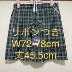 【新品T-XXL】リボンつき　なんちゃって制服スカート　チェックスカート